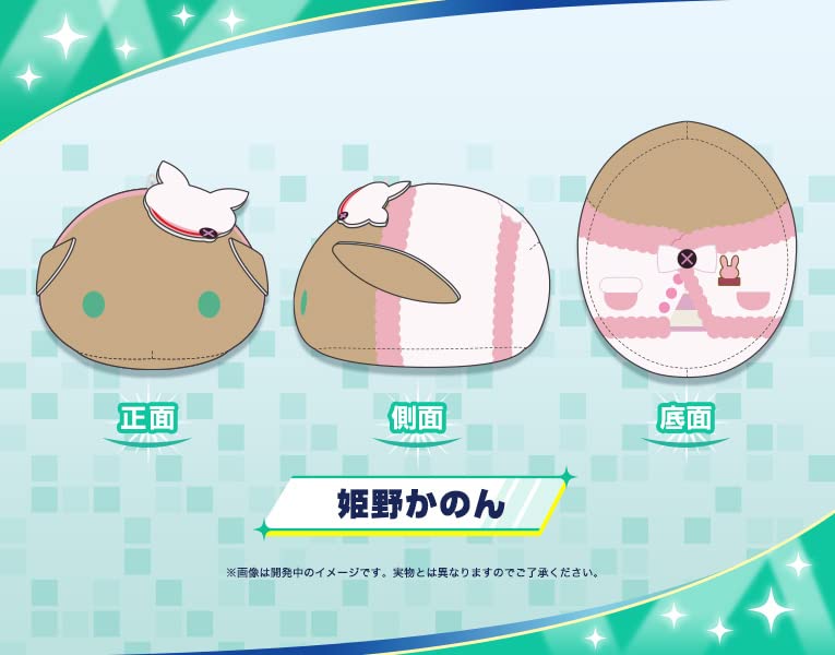 The Idolmaster SideM MochiMochi Friends Plush Himeno Kanon