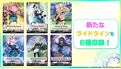 VG-D-LBT03 "Card Fight!! Vanguard" Lyrical Booster Vol. 3 Lyrical Monasterio -Natsu no Omoide!-