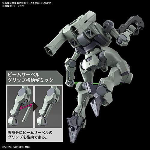HG 1/144 "Mobile Suit Gundam: The Witch from Mercury" Zowort