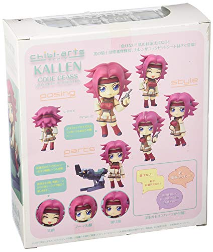 Kouzuki Kallen Chibi-Arts Code Geass - Hangyaku no Lelouch - Bandai