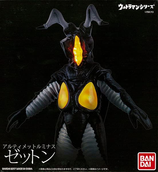 Zetton Ultimate Luminous Ultraman - Bandai