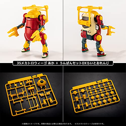35 Mechatro WeGo Exclusive Unpan Set DX Light Orange