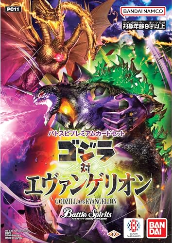 "Battle Spirits" Battle Spirits Premium Card Set "Godzilla VS Evangelion" PC11