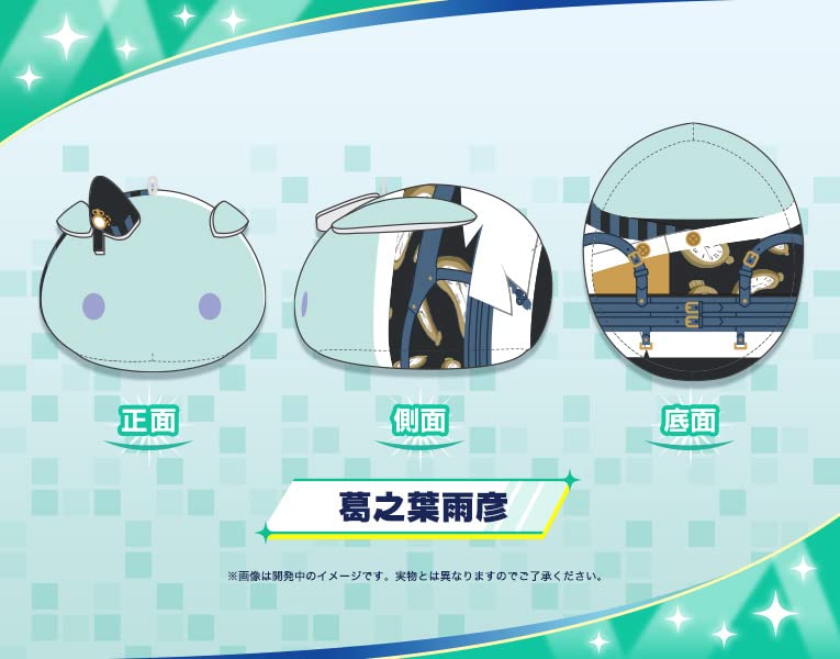 The Idolmaster SideM MochiMochi Friends Plush Kuzunoha Amehiko