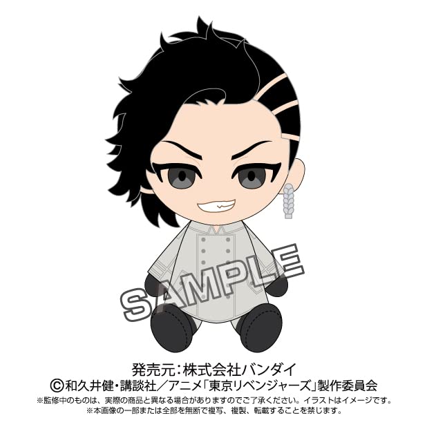 Tokyo Revengers Chibi Plush Kokonoi Hajime