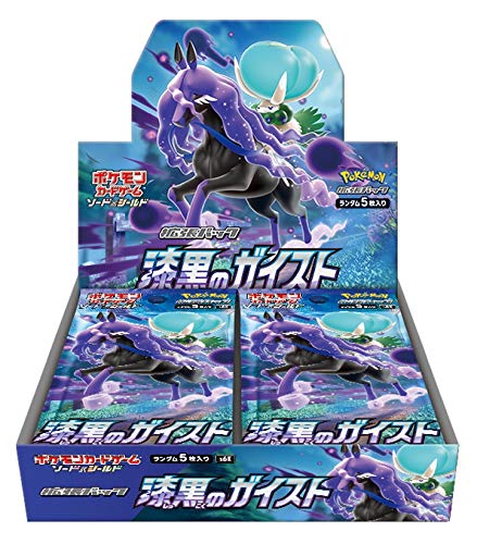 Pokemon Card jeu Sword & Shield Expansion Pack-Shigoku Geishi Box