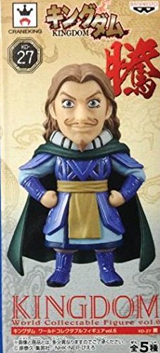 Tou Kingdom World Collectable Figure Vol.6 Kingdom - Banpresto