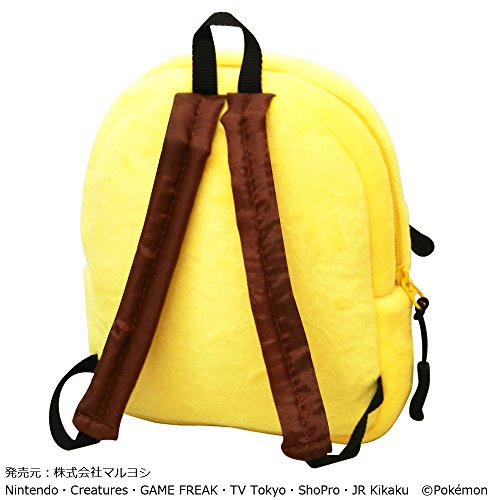 "Pocket Monster" Backpack Type Plush Pouch