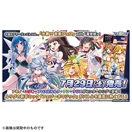 Wixoss TCG Booster Pack Fesonne DIVA with DEN-ON-BU WXDi-P14