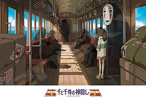 Jigsaw puzzle "Spirited Away" to 300 pieces to the money