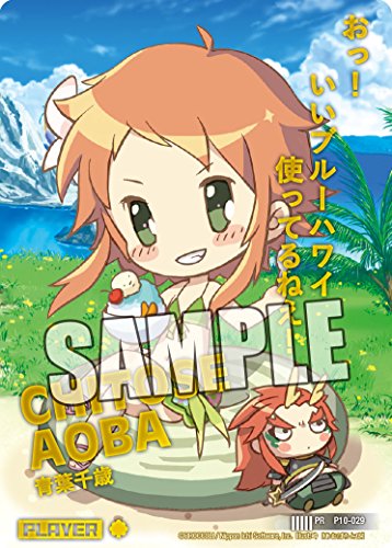 Aoba Chitose Chocolto Swimsuit ver. Z/X -Zillions of enemy X- - Broccoli