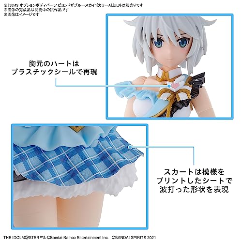 30MS Optional Body Parts "The Idolmaster Shiny Colors" Beyond The Blue Sky 1 Color A