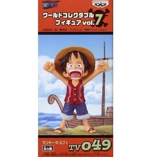 Monkey D. Luffy One Piece World Collectable Figure vol.7 One Piece - Banpresto