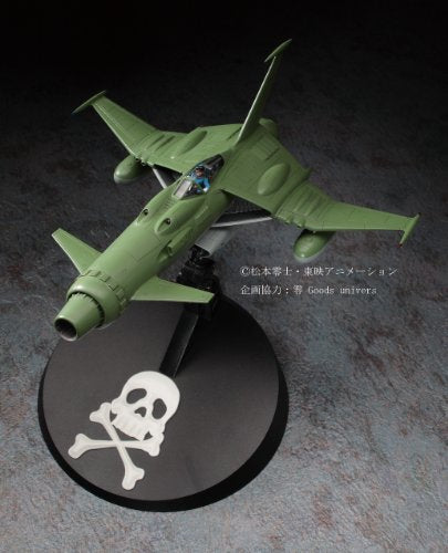 Space Wolf SW-190 - 1/72 scale - Creator Works Uchuu Kaizoku Captain Harlock - Hasegawa