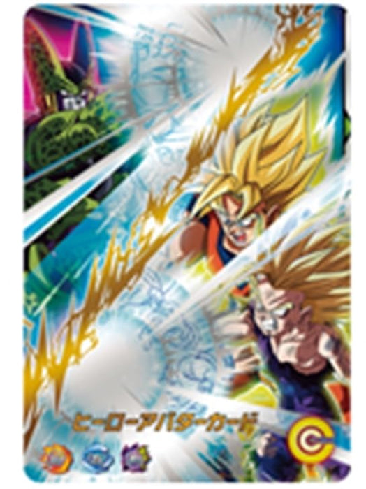 "Super Dragon Ball Heroes" Official 9 Pocket Binder Set -Cell Arc-