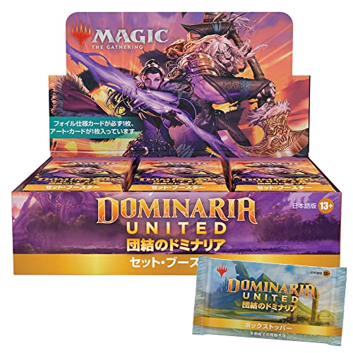 MAGIC: The Gathering Dominaria United Set Booster (Japanese Ver.)