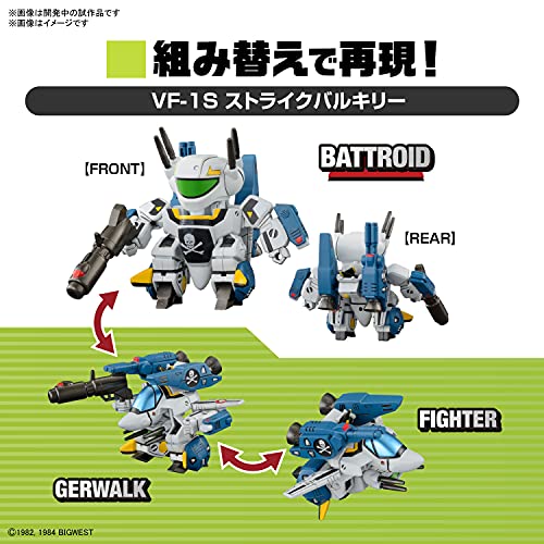"Macross: Do You Remember Love?" SD Macross Valkyrie Special Set 1