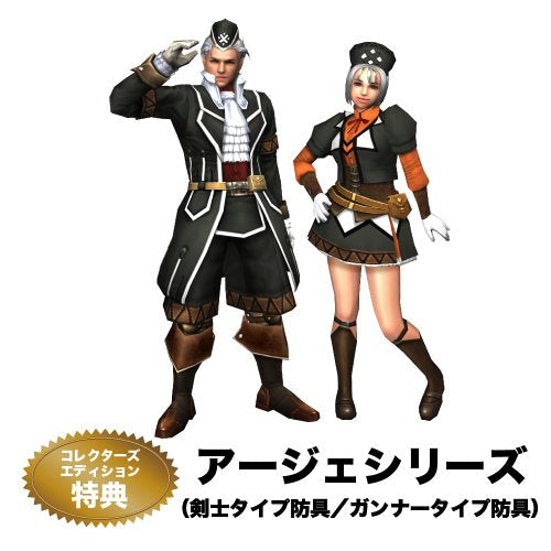 Yunis MHF Guide Musume Figure Project, Monster Hunter Frontier Online - Capcom