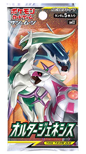 "Pokemon Card Game Sun & Moon" Expansion Pack Alter Genesis