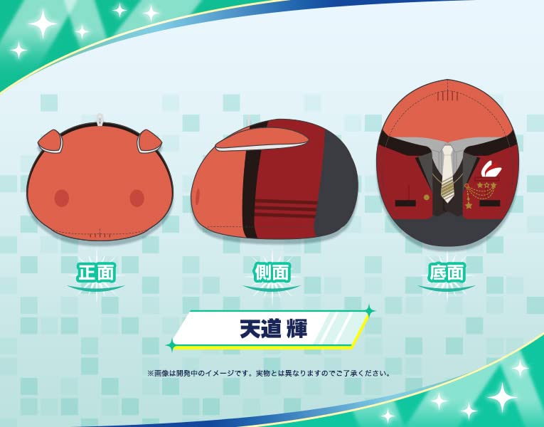 The Idolmaster SideM MochiMochi Friends Plush Tendo Teru