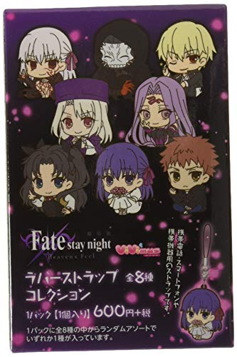 "Fate/stay night -Heaven's Feel-" ViVimus Rubber Strap Collection