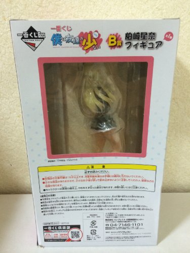 Kashiwazaki Sena Ichiban Kuji Boku wa Tomodachi ga Sukunai Boku wa Tomodachi ga Sukunai - Banpresto
