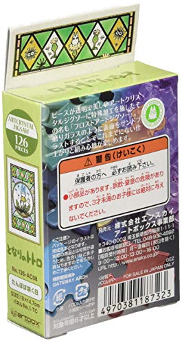 Art Crystal Jigsaw "MY NEIGHBOR TOTORO" Tanpo blooms 126 pieces 126 AC 08
