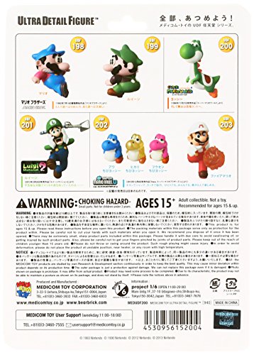 UDF Yoshi Super Mario World - Medicom Toy