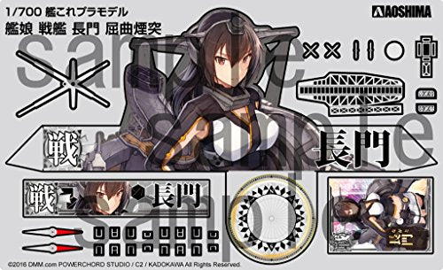 Nagato (Bent Chimney Version)-1/700 Skala-Kantai Collection ~ Kan Colle ~-Aoshima