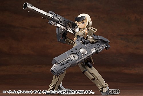 Selector Rifle M.S.G. Heavy Weapon Unit (15) - Kotobukiya