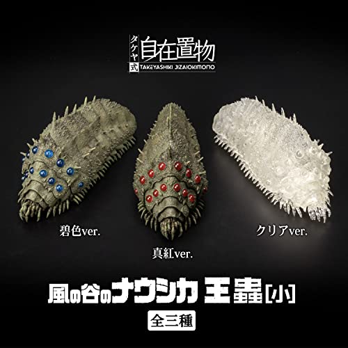 Takeyashiki Jizaiokimono "Nausicaä of the Valley of the Wind" Ohmu (Small) Blue Ver.