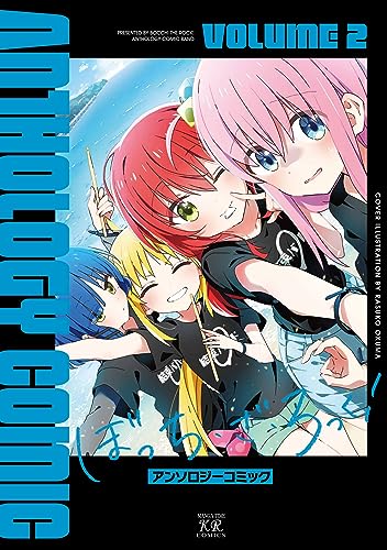 "Bocchi the Rock!" Anthology Comic Vol. 2 (Book)
