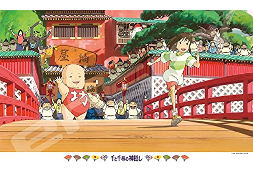 1000 Piece Jigsaw Puzzle "SPIRITED AWAY" Goodbye oil shop 1000 274