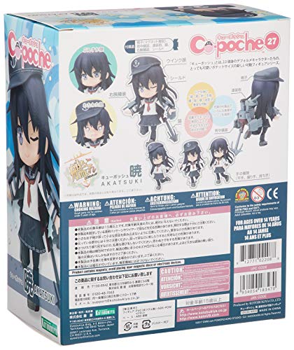 Akatsuki Cu-Poche Kantai Collection ~Kan Colle~ - Kotobukiya