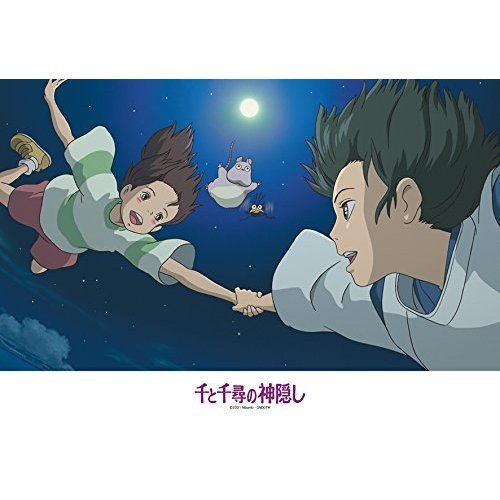 Jigsaw puzzle "Spirited Away" Real name 300 pieces 300 298