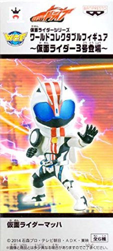 Kamen Rider Mach Kamen Rider World Collectable Figure ~Kamen Rider San ...