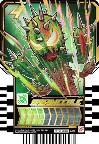 "Kamen Rider Gotchard" Ride Chemy Trading Card Phase 02