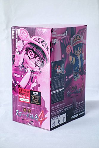 Arale SCultures Zoukei Tenkaichi Budokai 4 Dragon Ball x Dr Slump