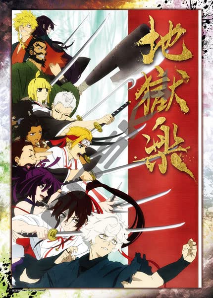 "Hell's Paradise: Jigokuraku" Jigsaw Puzzle 500 Piece 500-539 Hell's Paradise: Jigokuraku