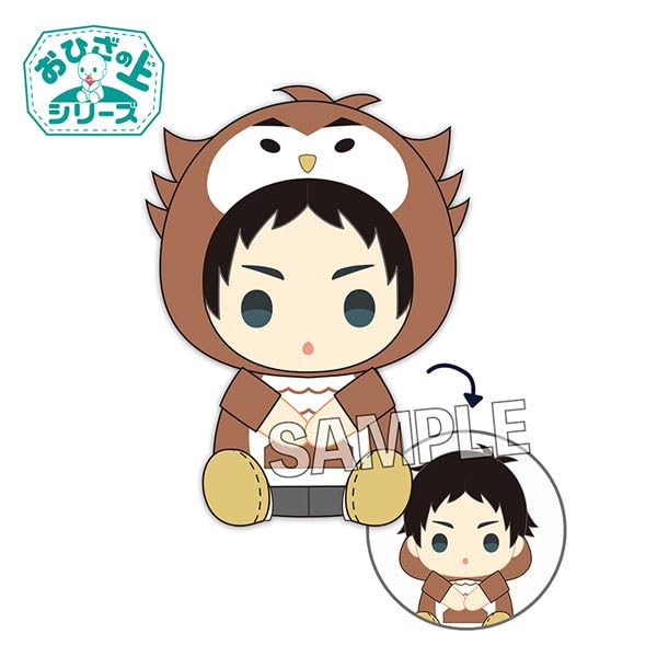 "Haikyu!!" On the Lap Series Plush Hoodie Ver. Akaashi Keiji