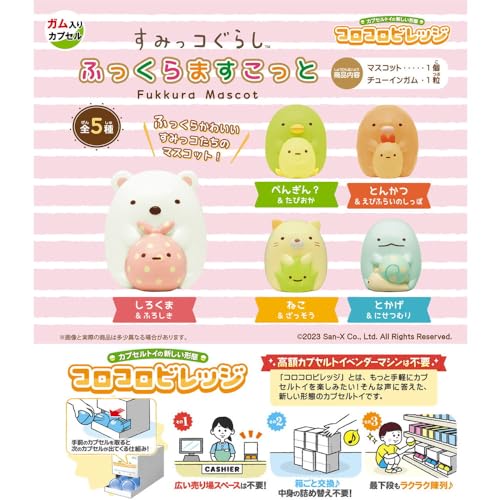 "Sumikkogurashi" Fukkura Mascot