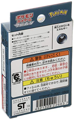 "Pokemon Card Game Sun & Moon" GX Start Deck Dark Type Yveltal