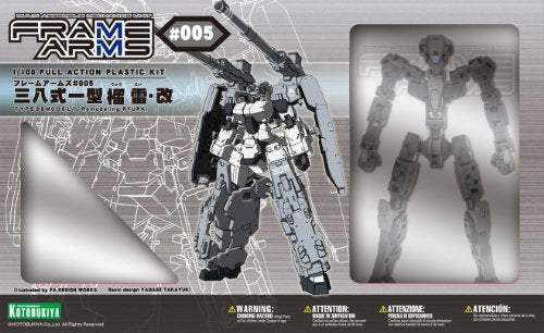 Type 38-1 Ryurai-Kai - 1/100 scale - Frame Arms - Kotobukiya