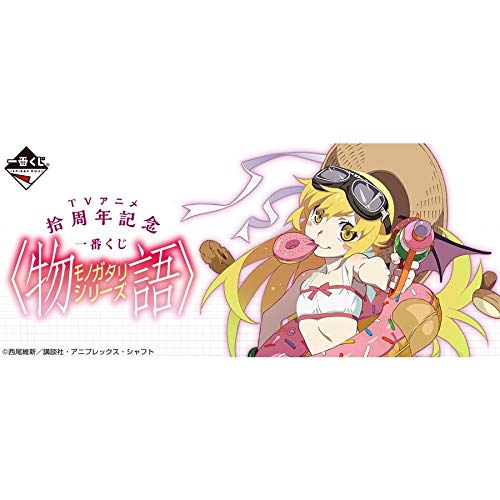 Oshino Shinobu (Comicalize Ver.) TV Anime Jitsu Shuunen Kinen Ichiban Kuji <Monogatari> Series Monogatari Series - Bandai Spirits
