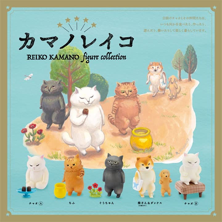 Reiko Kamano Figure Collection Box