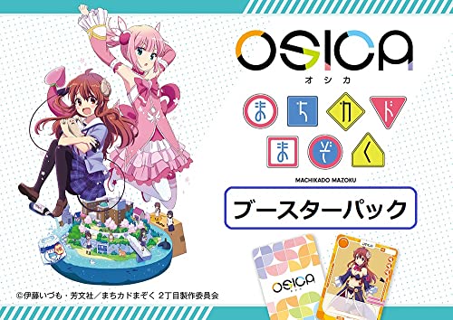 OSICA "The Demon Girl Next Door" Booster Pack