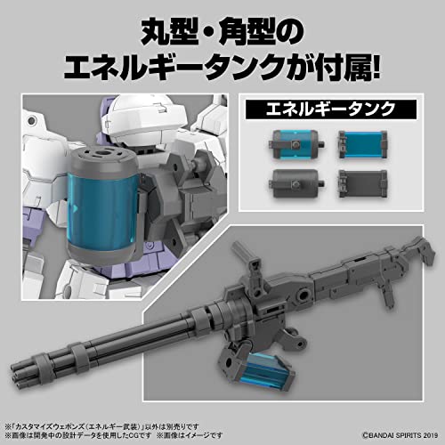 30MM Customize Weapons (Energy Armament)