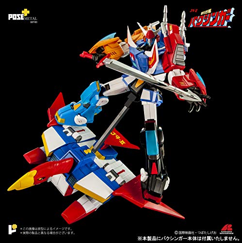 POSE+ Metal Series P+02B "Galactic Gale Baxingar" Baxinbird