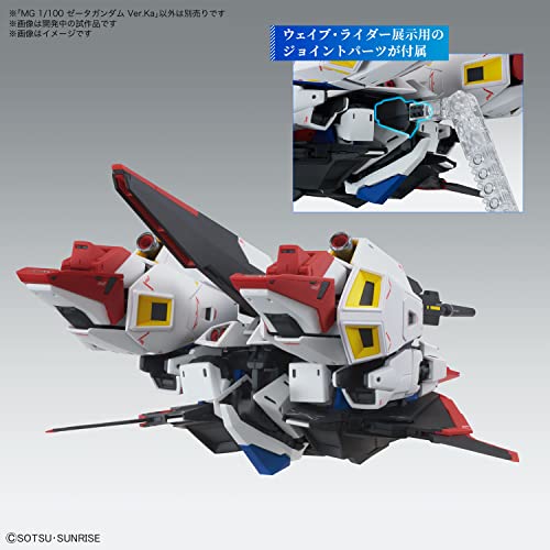 MG 1/100 "Mobile Suit Zeta Gundam" Zeta Gundam Ver. Ka