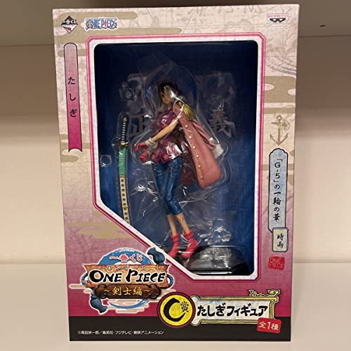 One Piece Ichiban Kuji swordsman (C), Tashigi
